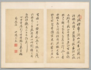 Inscriptie, 1817