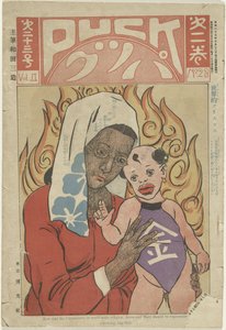 Puck - December 1907 door Sanzô Wada