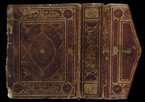 Omslag van een bijna complete Kufische Koran, Noord-Afrika of Nabije Oosten, begin 10e eeuw