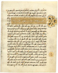 Pagina uit een bijna complete Kufische Koran, Noord-Afrika of Nabije Oosten, begin 10e eeuw door School Arabic