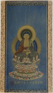 Schilderij op zijde - AMITABHA boeddhistische godheid door School Asian