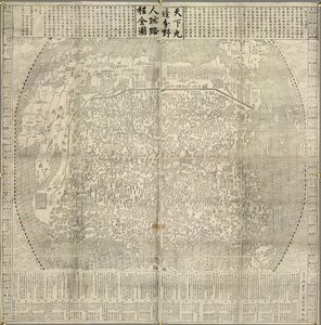 Een kaart van China en aangrenzende landen. Landmarks zoals de Grote Muur. Gedateerd 1645.