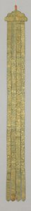 Banderole, ca. 18e eeuw (Zijde brokaat)