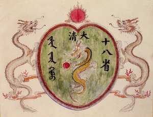 Chinese draken