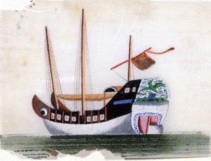 Chinese jonk. Schilderij op rijstpapier