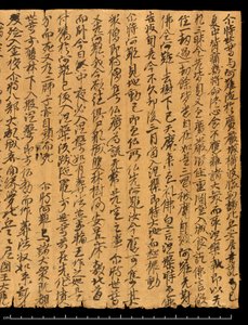 Fragment uit Dunhuang, Or. 8210S 4270 verso 1