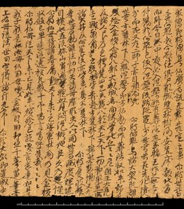 Fragment uit Dunhuang, Or. 8210S 4270 verso 2