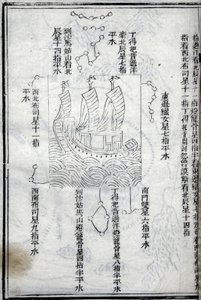 Kaart van de expedities van Zheng He (1371-1433) in Oost-Afrika. Parijs College van Frankrijk, Instituut voor Geavanceerde Chinese Studies.