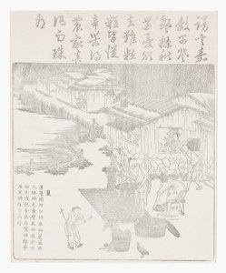 Rijst zeven door School Chinese