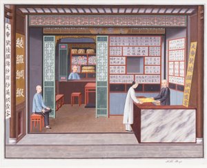 Zijdewinkel, ca. 1825 (aquarel  gouache op papier) door School Chinese