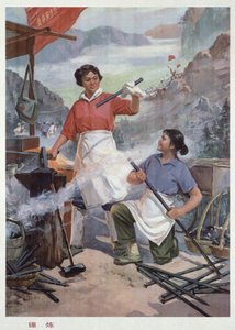 "Tempering", propagandaposter uit de Chinese Culturele Revolutie