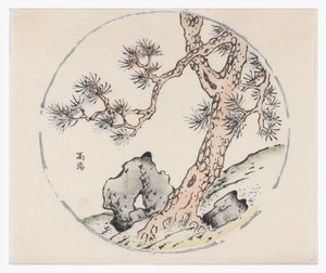 Tien Bamboe Serie door School Chinese