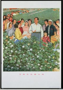 "Tienduizend producten groeien dankzij de zon", propagandaposter uit de Chinese Culturele Revolutie