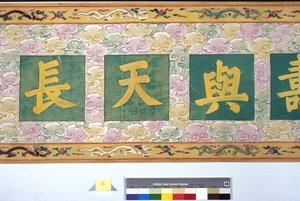 De wijding van keizerin Zhang