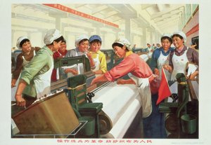 Weven van stof voor het volk, propagandaposter uit de Chinese Culturele Revolutie