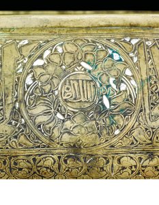 Detail van een Mamluk kom, ca. 1351