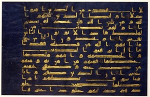 Blad uit een manuscript van de Koran in Kufisch schrift, eind 9e-begin 10e eeuw door School Egyptian