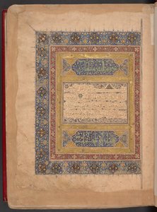 Koran in Mamlukse stijl, Egypte door School Egyptian