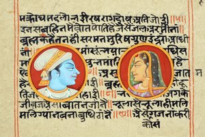 Miniatuurschilderij van Radha Krishna