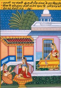 Miniatuurschilderij op papier, Ragini Pat Mangiri Nathdwara School door School Indian