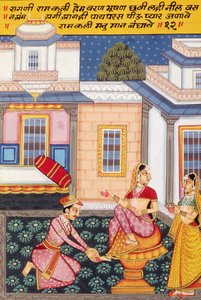 Miniatuurschilderij op papier, Ragini Ramkalee, Nathdwara School door School Indian