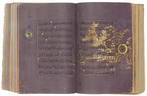 Een Timurid of Aqquyunlu Koran, Iran door School Iranian