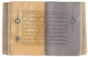 Een Timurid of Aqquyunlu Koran, Iran door School Iranian