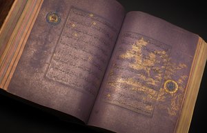 Een Timurid of Aqquyunlu Koran, Iran door School Iranian