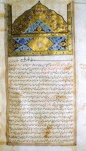Pagina uit De Canon van de Geneeskunde (al-Qānūn fī aṭ-Ṭibb) door Avicenna door School Iranian