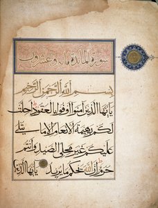 Eerste verzen van Soera V van de Koran. Turijn, Biblioteca Nazionale door School Islamic