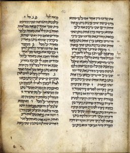 Mishna door School Italian