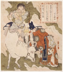 Chinese Scène