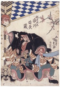 Ichikawa Ebizo als Kajiwara Genta