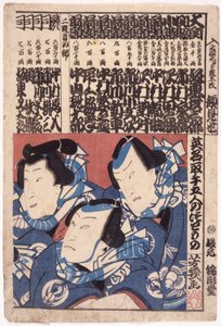 Kaomise print door School Japanese