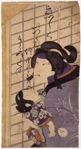 Kuzu No Ha