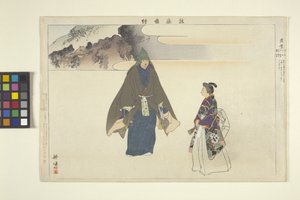 Noh-Dans Afdruk door School Japanese