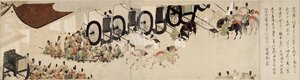 Geïllustreerd verhaal van de Heiji-opstand (1159-1160) (Keizerlijk bezoek aan Rokuhara) door School Japanese