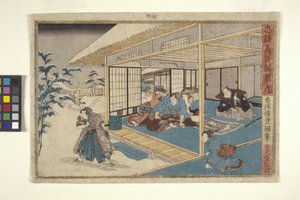 Verslagen Van Loyale Helden En Rechtvaardige Ministers, #9 door School Japanese