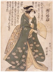 Segawa: Koshi Genta door School Japanese