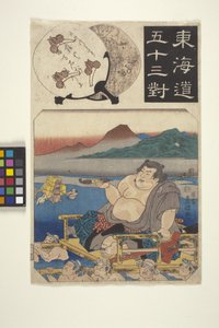 Tokaido Gojusan-Tsui: Oigawa door School Japanese