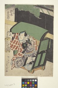 Zonder titel door School Japanese