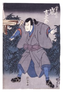 Zonder titel door School Japanese