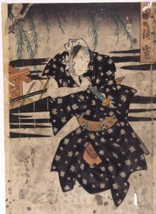 Zonder titel door School Japanese