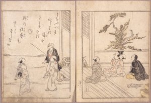 Zonder titel door School Japanese