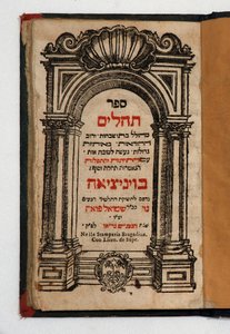 Boek van Tehilim