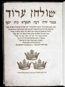 Shulchan Aruch door Joseph ben Ephraim Karo