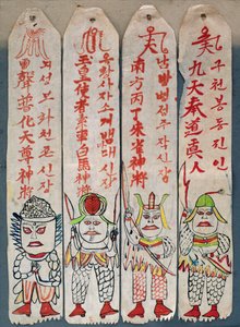 Seolwiseolgyeong (natuurlijke pigmenten op papier) (zie ook 238562  238563) door School Korean
