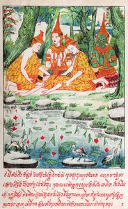 Suvana Sama Jakata, ca. 1910 (illustratie)
