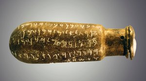 Tell Siran-fles, van de Amman Citadel, Jordanië, ca. 687 v.Chr.