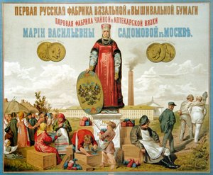 Poster voor een borduur- en breigarenfabriek door School Russian